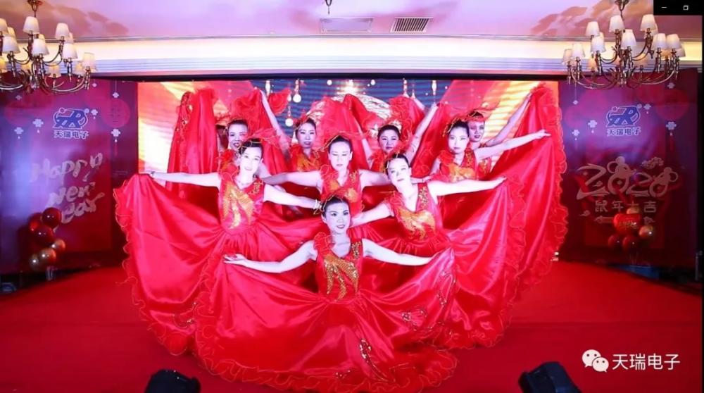 “不忘初心，携手并进”星空官方站网站-星空（中国）
2020年迎新联欢会热烈举办-2