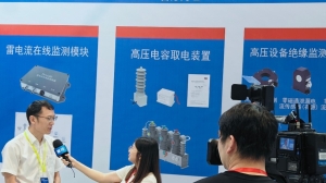 星空官方站网站-星空（中国）
参加第三届厦门国际新型电网设备展览会