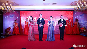“不忘初心，携手并进”星空官方站网站-星空（中国）
2020年迎新联欢会热烈举办